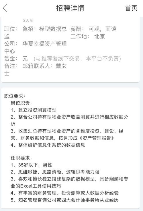 财务类专业与计算机在未来可能的深度结合方式